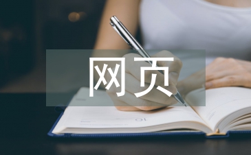 網(wǎng)頁(yè)升級(jí)訪問(wèn)緊急通知