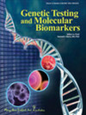 基因檢測和分子生物標志物