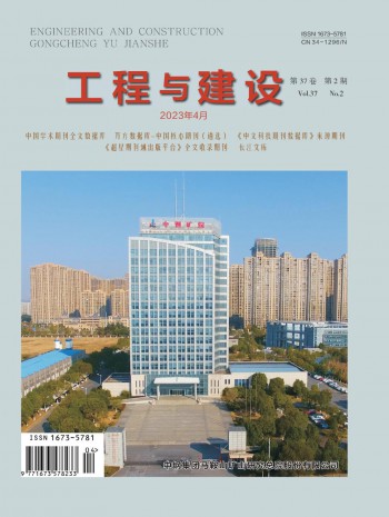 工程與建設