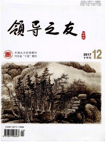 領(lǐng)導(dǎo)之友