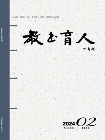 教書育人·高教論壇